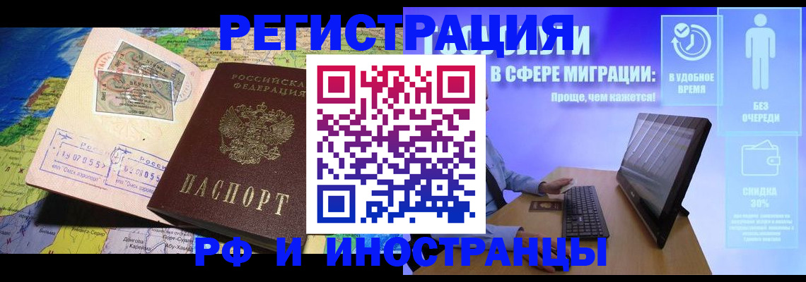 регистрация для школы в Яровом